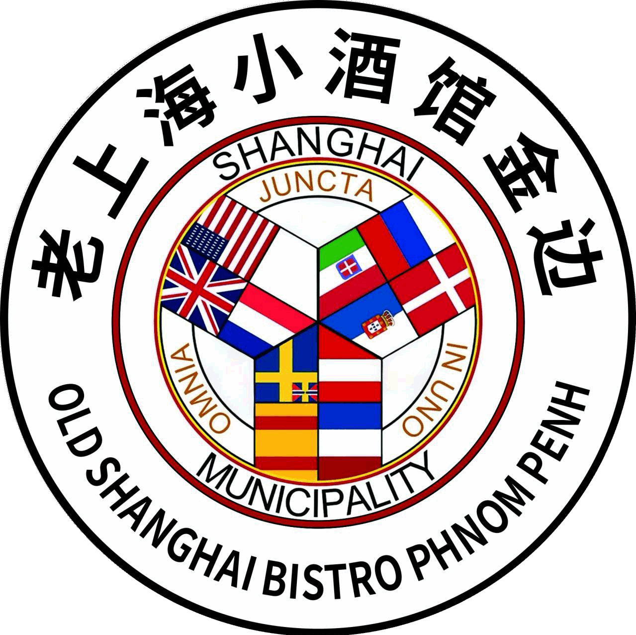 Old Shanghai Bistro